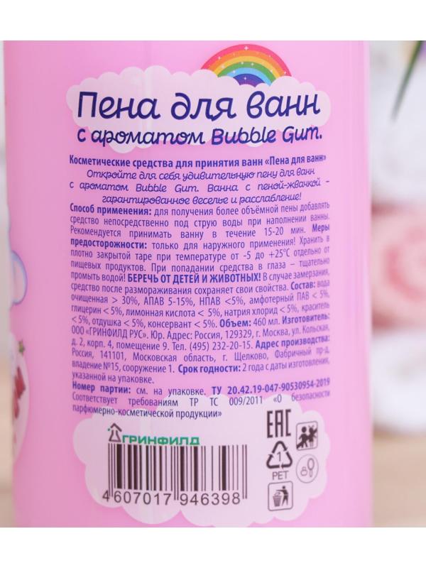 Пена для ванн Unicorn Bubble Gum, 460 мл