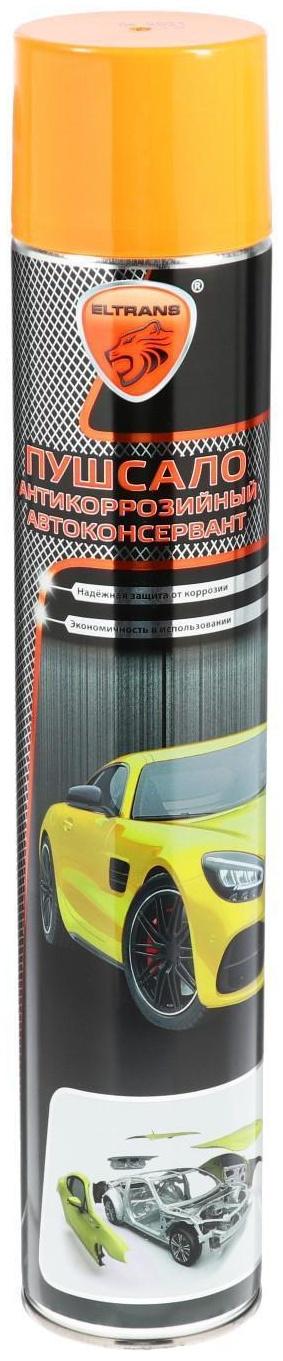 Пушсало Элтранс, 1000 мл, аэрозоль EL-0216.11