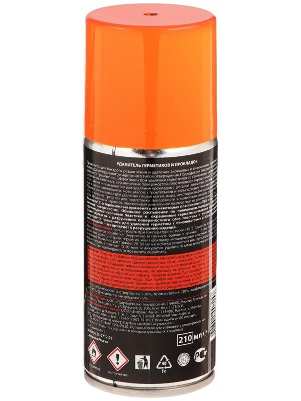 Удалитель герметиков и прокладок Элтранс, 210 мл, аэрозоль EL-0712.02