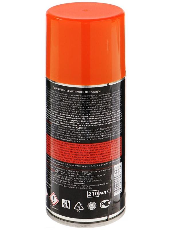 Удалитель герметиков и прокладок Элтранс, 210 мл, аэрозоль EL-0712.02