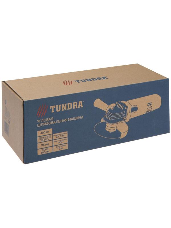 УШМ ТУНДРА, 400 Вт, 11000 об/мин, 115 мм