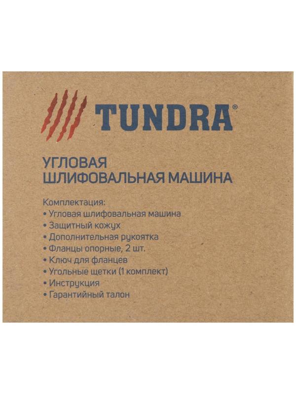 УШМ ТУНДРА, 400 Вт, 11000 об/мин, 115 мм