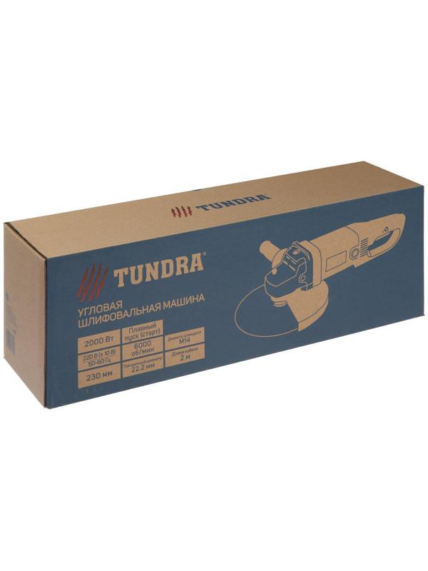 УШМ ТУНДРА, плавный пуск, 2000 Вт, 6000 об/мин, 230 мм