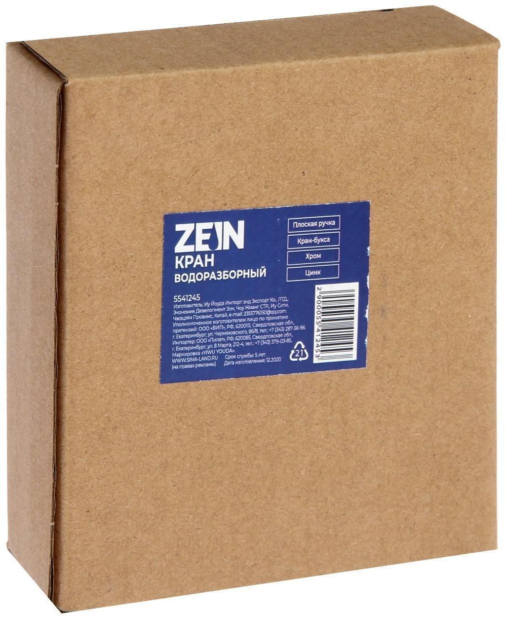 Кран водоразборный ZEIN Z2180, с плоской ручкой, цинк, кран-букса, хром