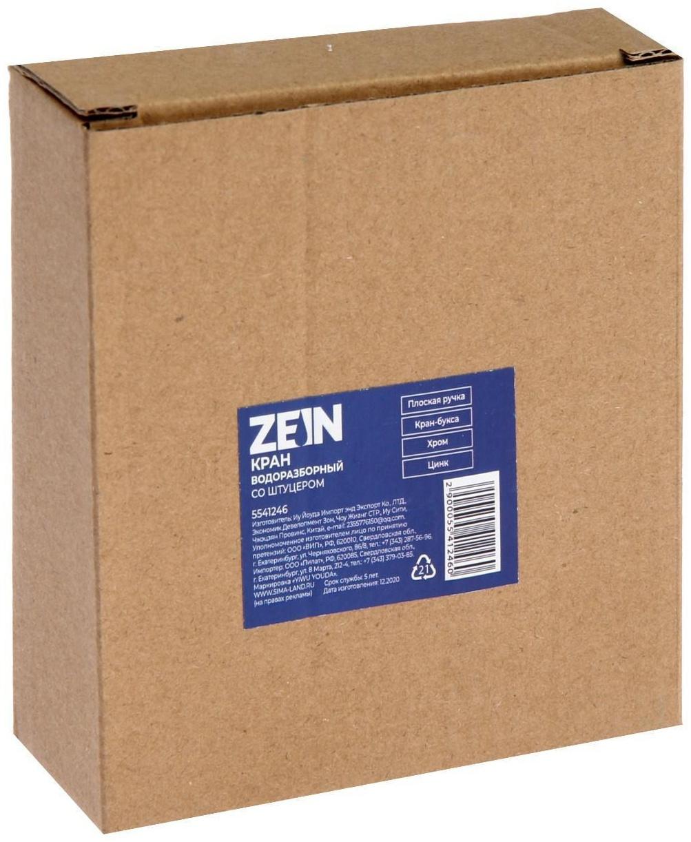 Кран водоразборный со штуцером ZEIN, с плоской ручкой, цинк, кран-букса, хром