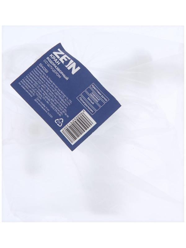 Кран водоразборный со штуцером ZEIN Z2190, с крестовой ручкой, PP, с шаровым механизмом, белый   554