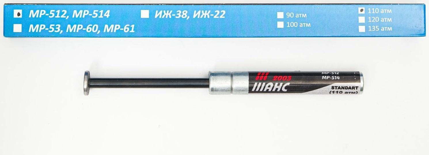 Пружина газовая стандарт МР-512, 110 атмосфер