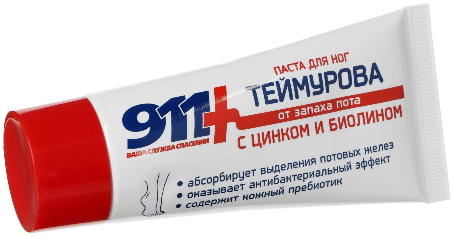 Паста для ног «911 Теймурова», 50 мл