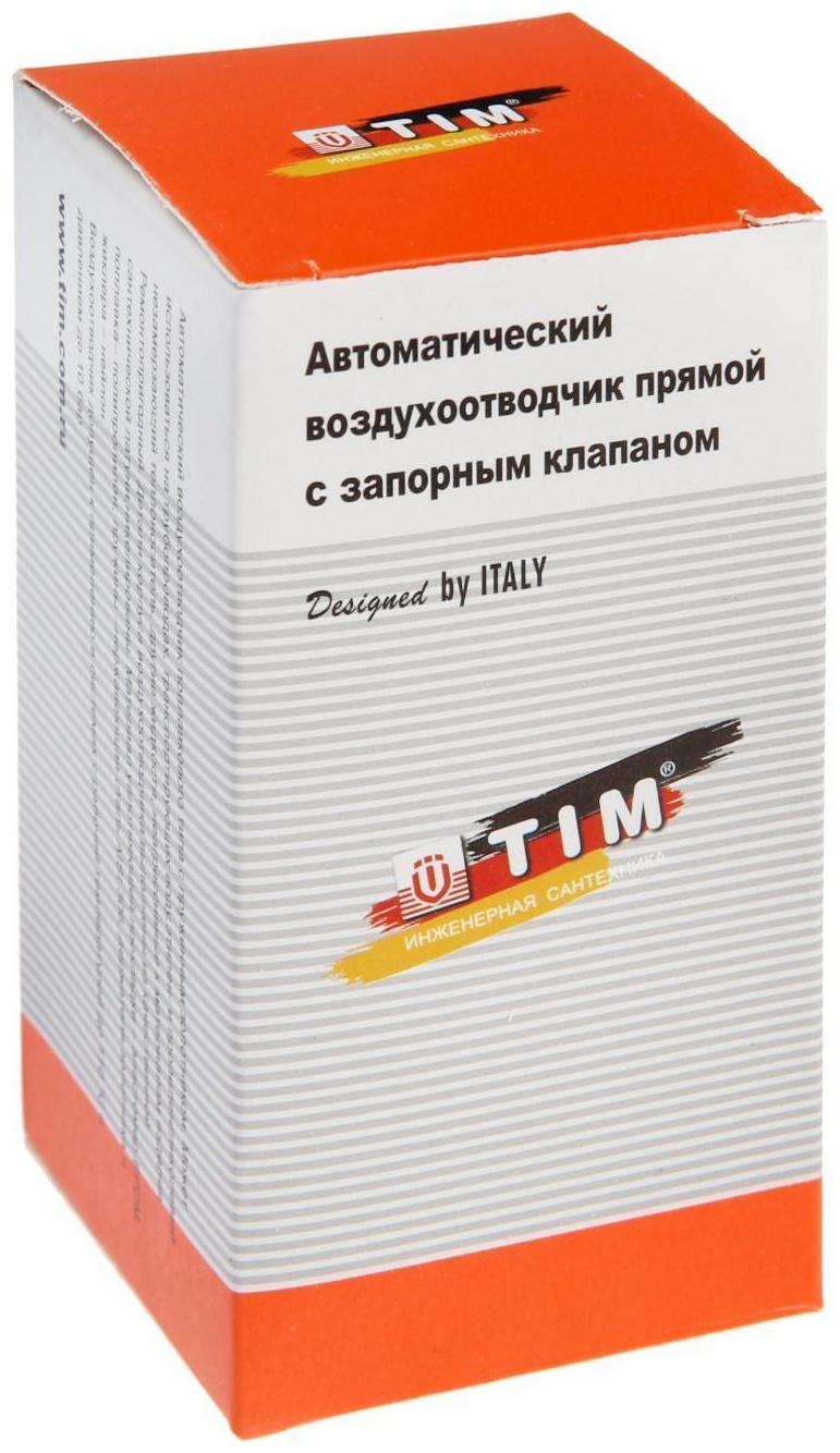 Воздухоотводчик автоматический TIM BL5814, прямой, 1/2