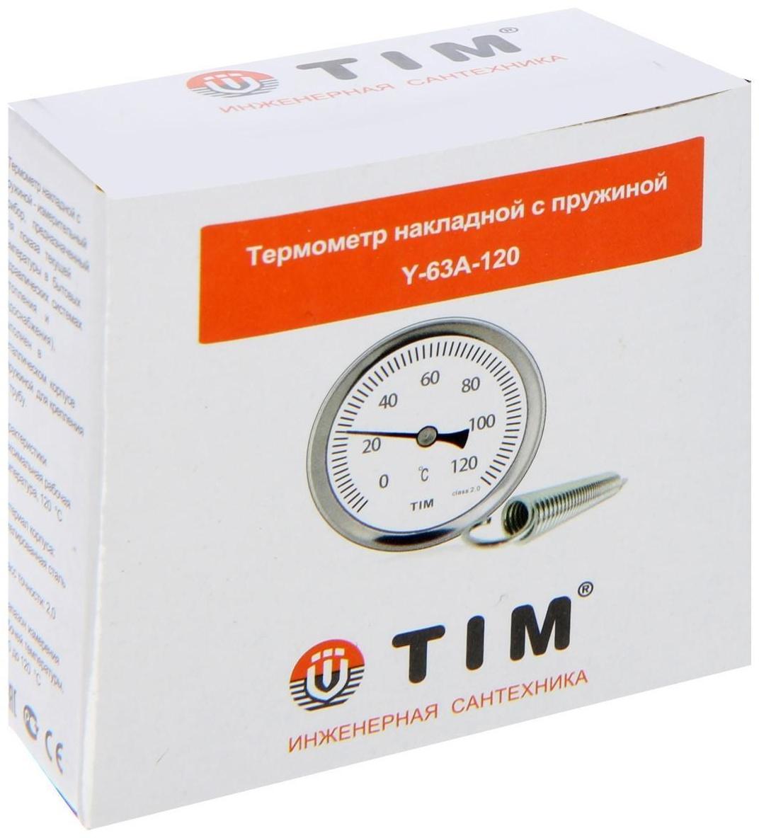 Термометр TIM Y-63A-120, накладной, с пружиной, 1/4