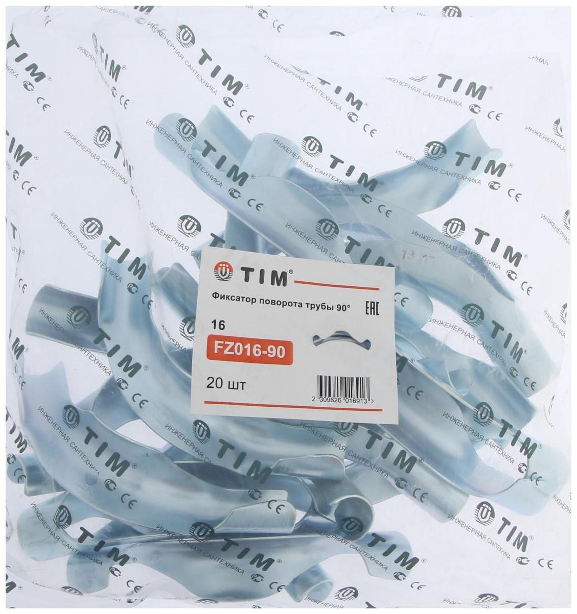 Фиксатор поворота TIM FZ016-90, стальной, 90°, d=16-18 мм, для 