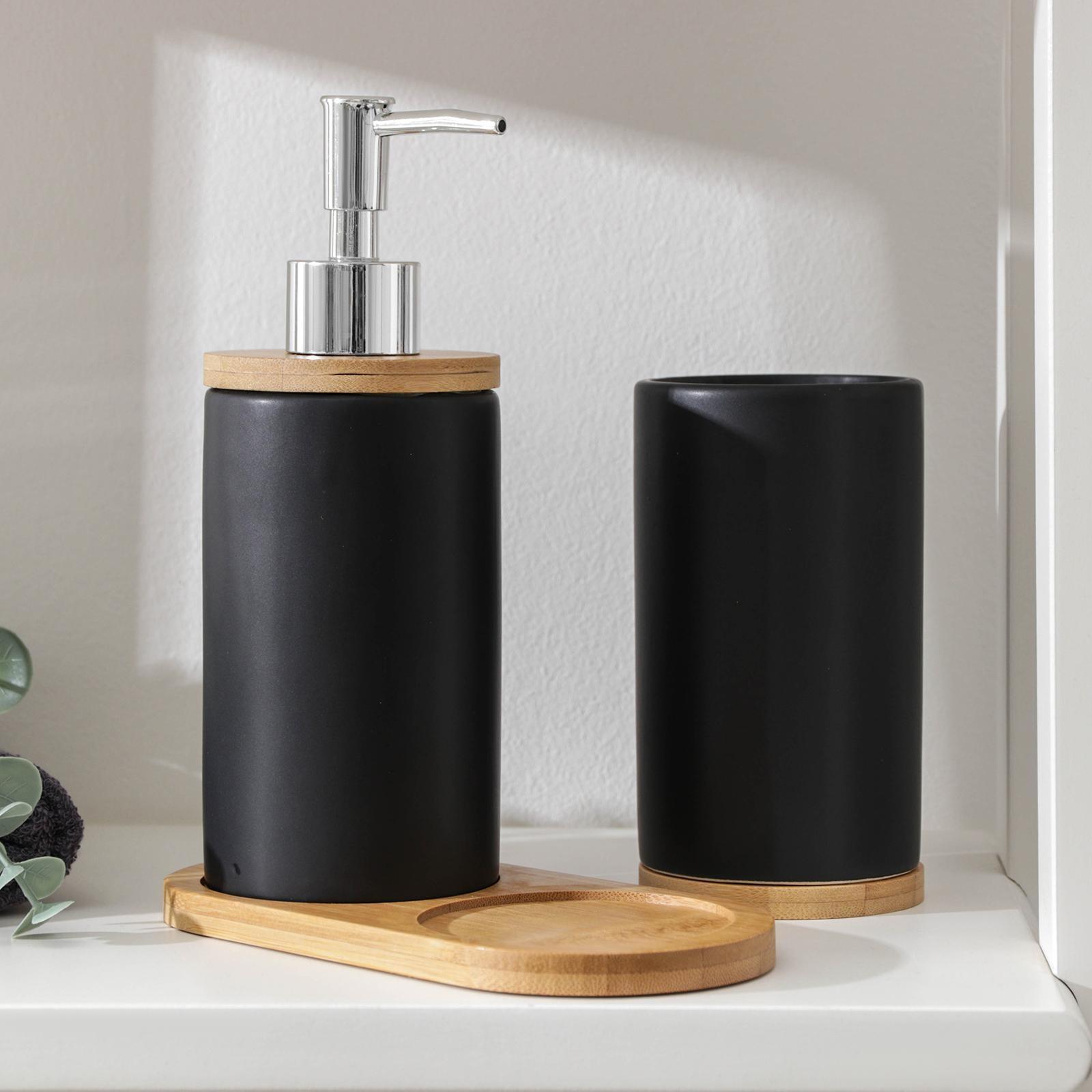 Набор аксессуаров для ванной комнаты «Натура», 2 предмета (дозатор 400 мл, стакан, на подставке), цвет чёрный