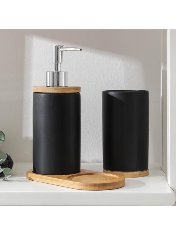 Набор аксессуаров для ванной комнаты «Натура», 2 предмета (дозатор 400 мл, стакан, на подставке), цвет чёрный