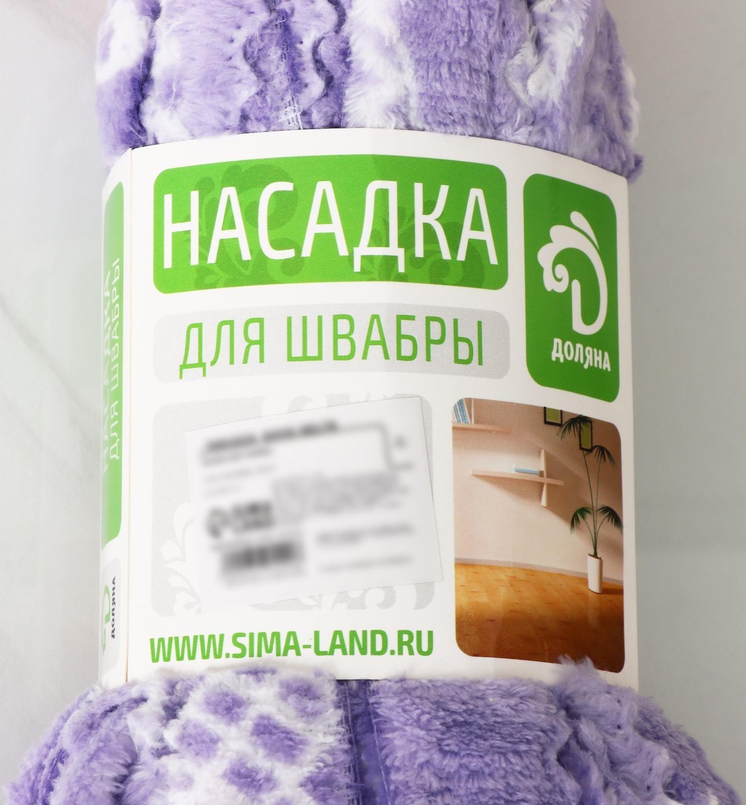 Насадка для швабры ленточная Доляна «Широкие петли», микрофибра 200 гр, цвет МИКС