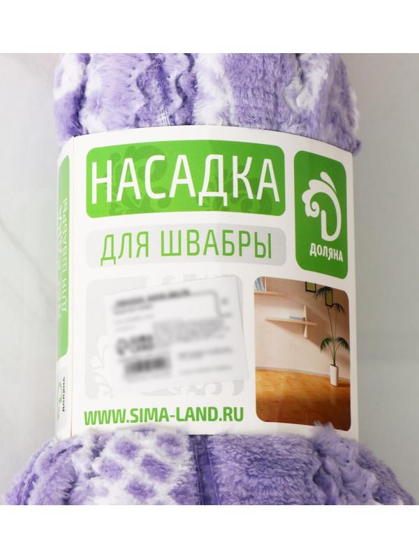 Насадка для швабры ленточная Доляна «Широкие петли», микрофибра 200 гр, цвет МИКС