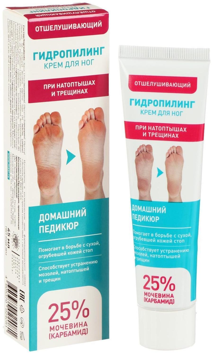 Крем для ног 