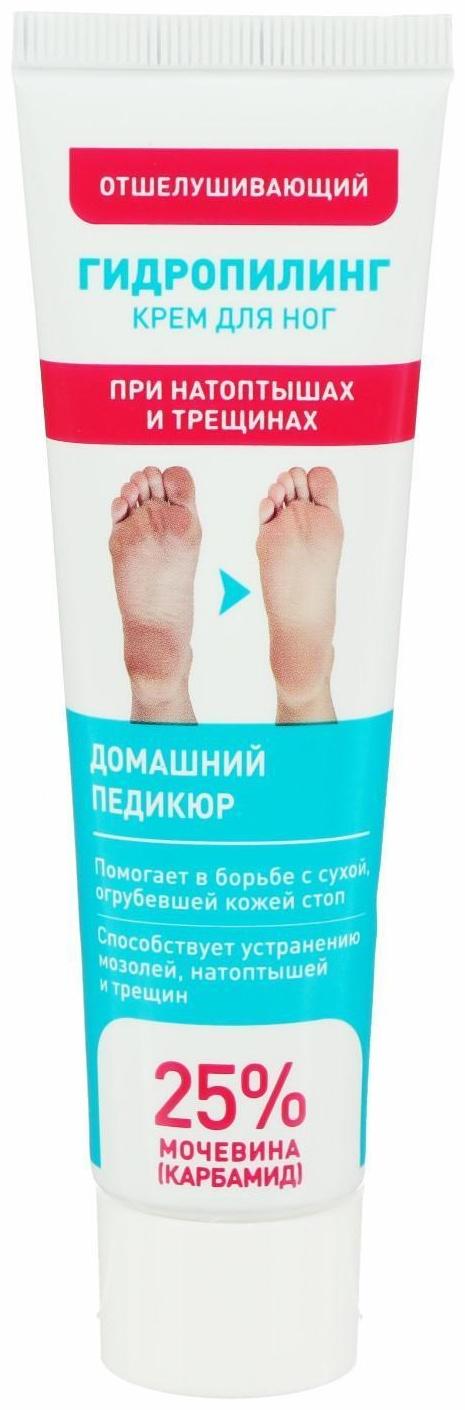 Крем для ног 