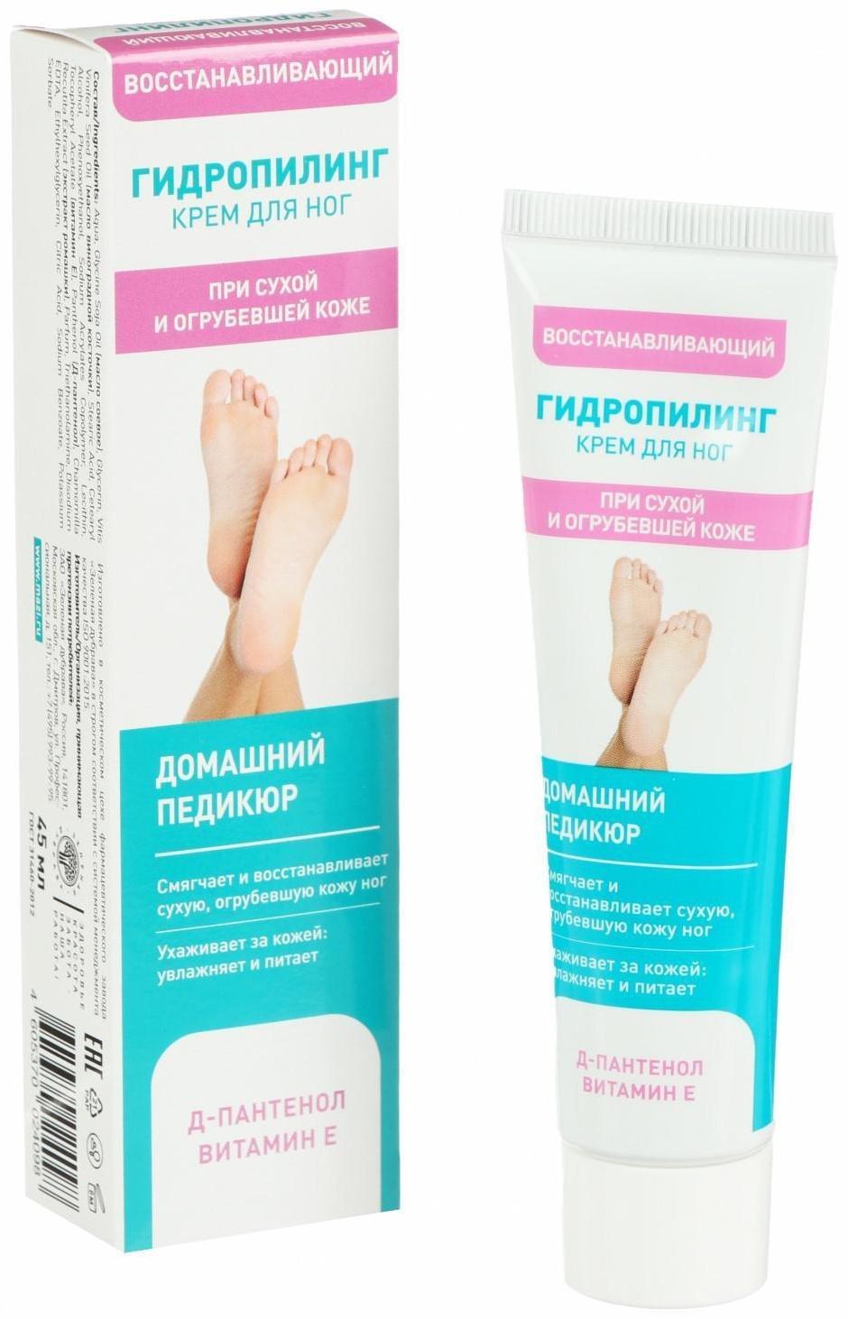 Крем для ног 