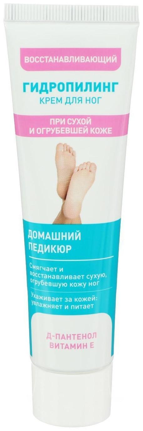 Крем для ног 