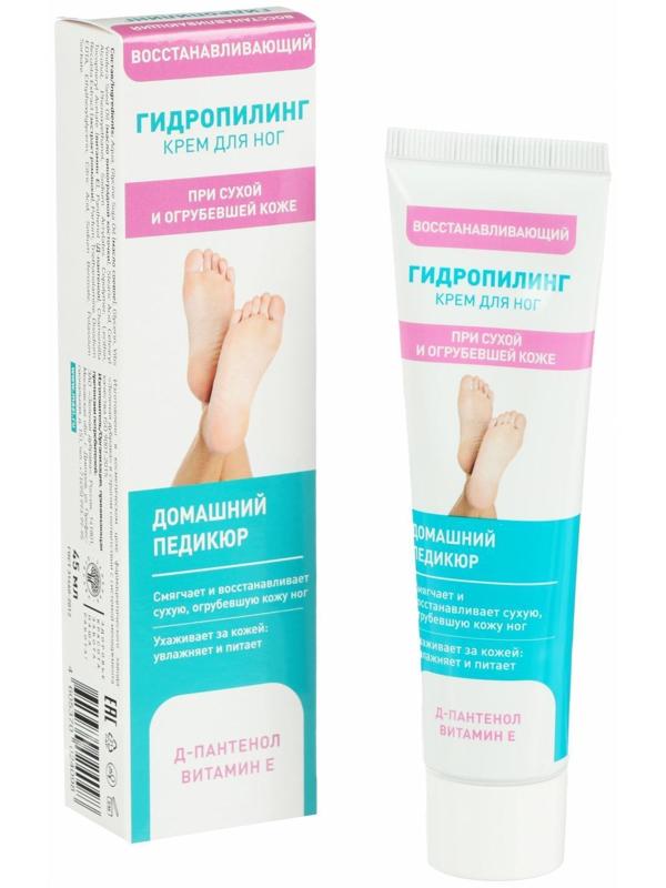 Крем для ног 
