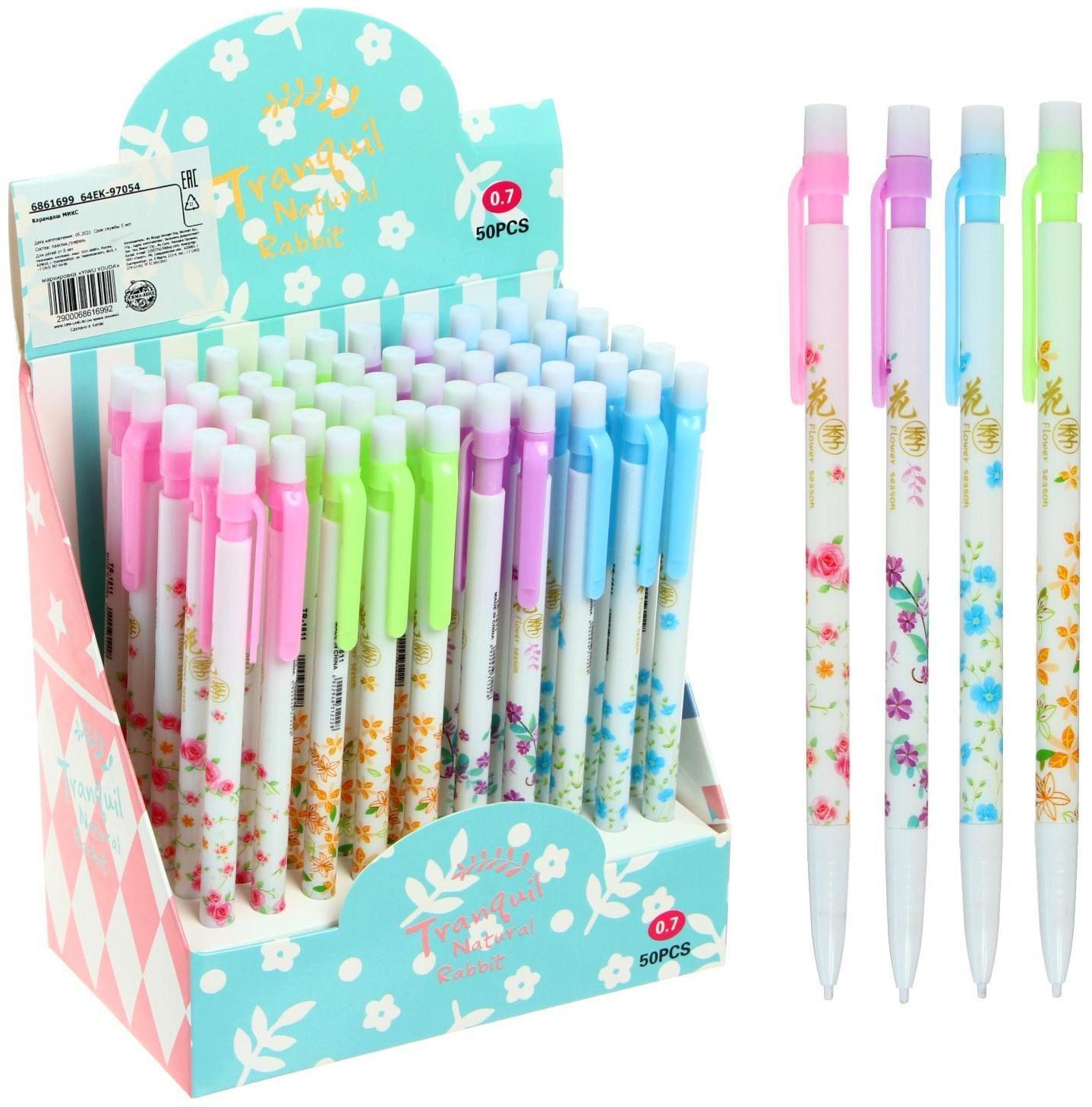 Карандаш механический 