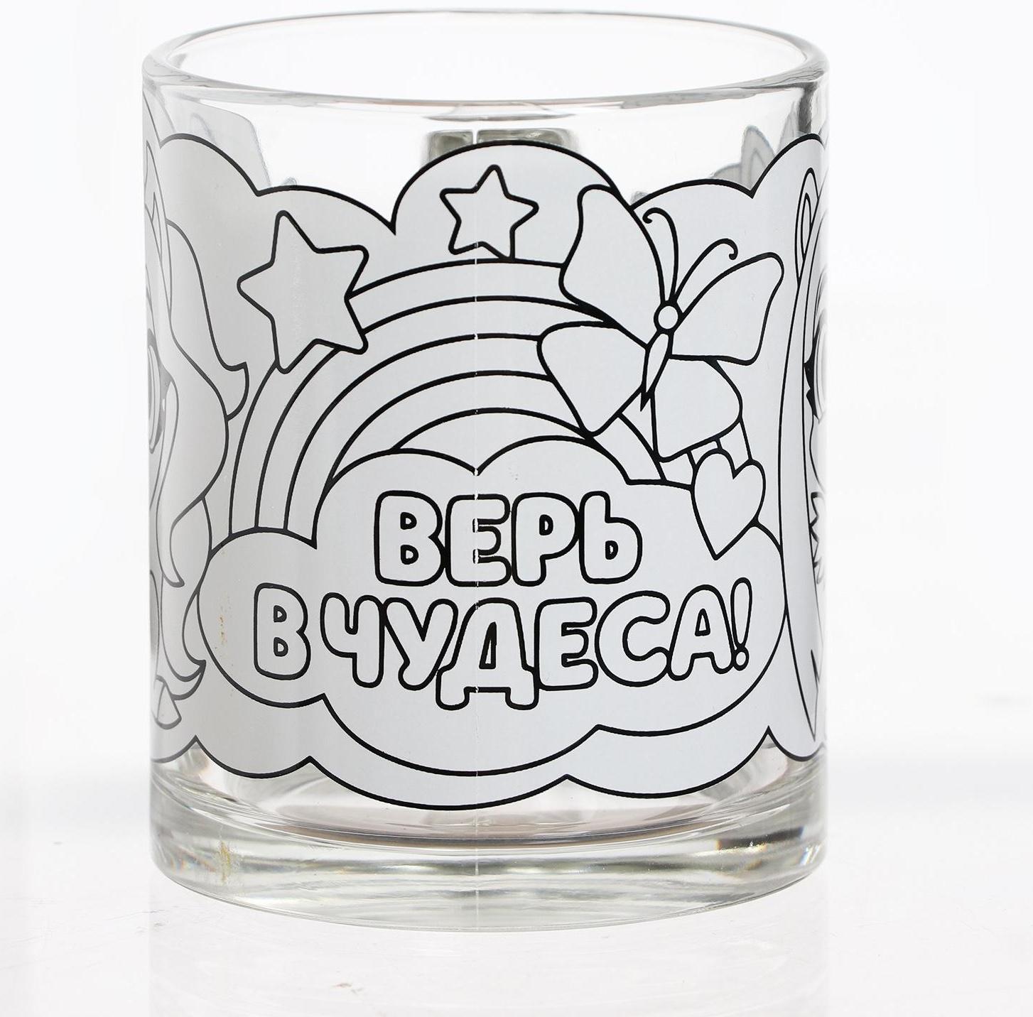 Набор для творчества Роспись кружки «Милые единороги»