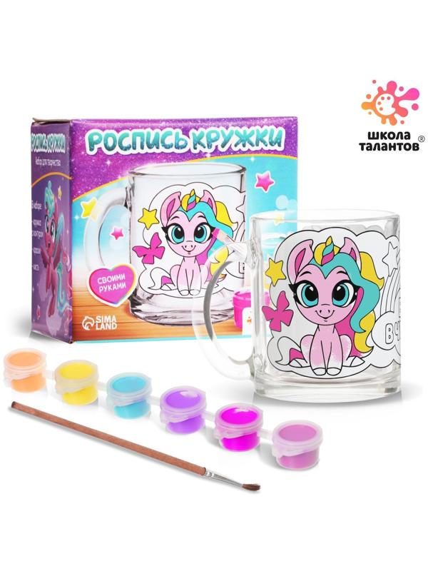 Набор для творчества Роспись кружки «Милые единороги»