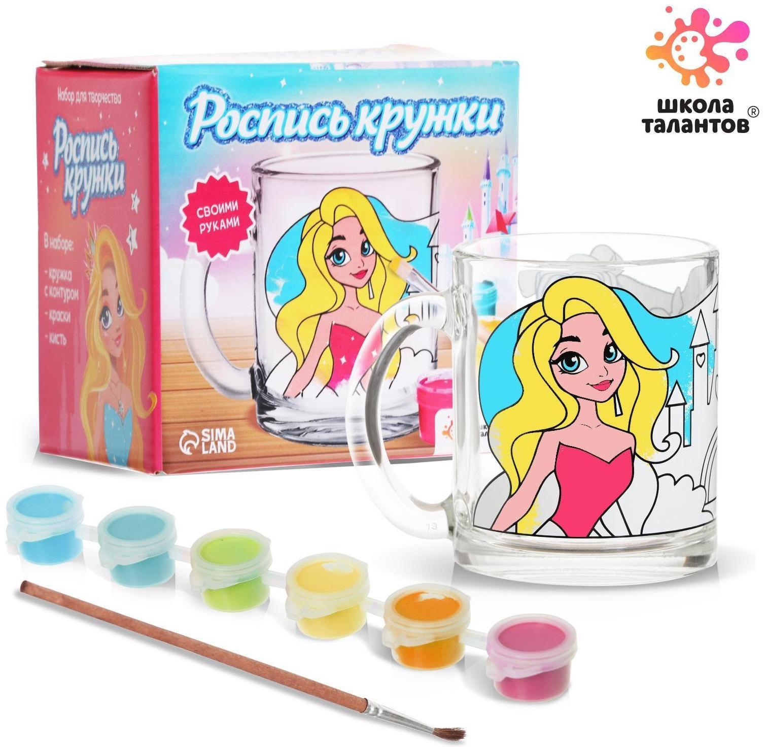 Набор для творчества Роспись кружки «Принцессы красавицы»