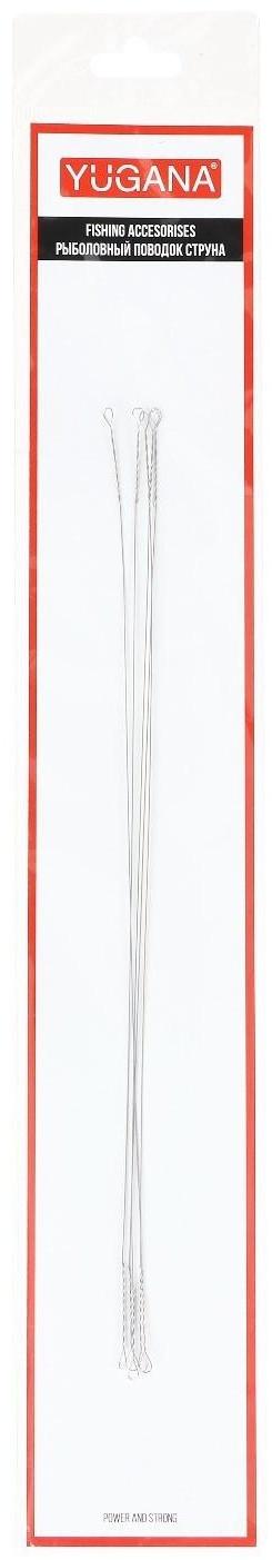 Поводок струна YUGANA, 5 шт в упак., 0.27 мм - 6 кг, 20 см
