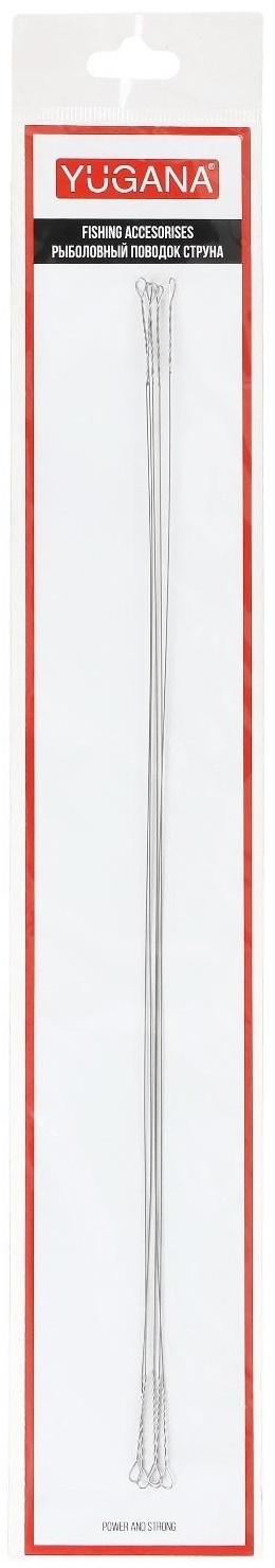 Поводок струна YUGANA, 5 шт в упак., 0.3 мм - 9 кг, 25 см
