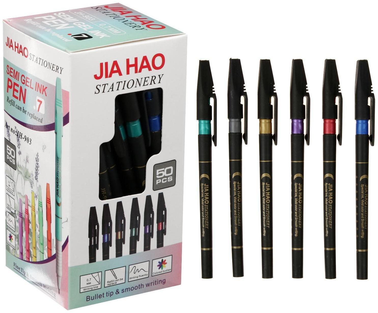 Ручка шариковая 0,7 мм стержень синий, корпус чёрный, держатель МИКС (штрихкод на штуке)