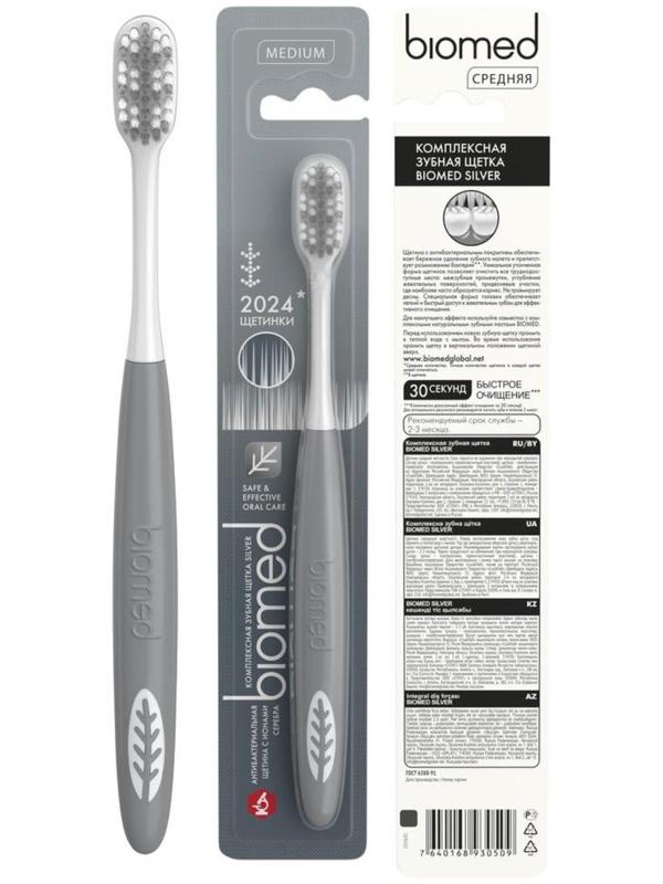 Зубная щетка BIOMED SILVER