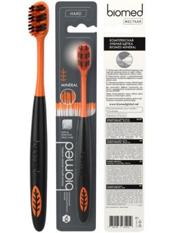 Зубная щетка BIOMED MINERAL HARD