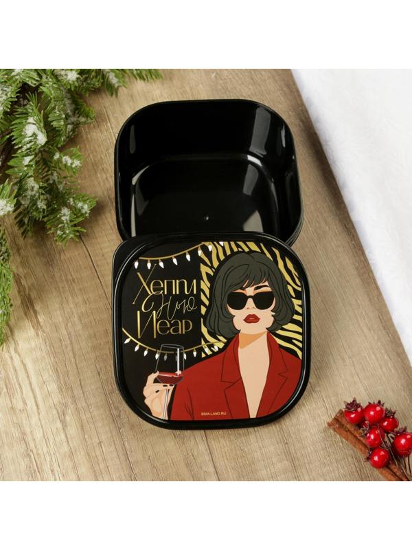 Ланч-бокс «Хеппи», 700 мл