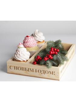 Ящик-кашпо подарочный «Новый год», 25,5 × 20 × 5 см
