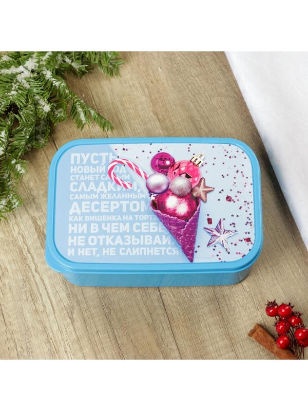 Ланч-бокс «Пусть новый год станет сладким», 1.2 л