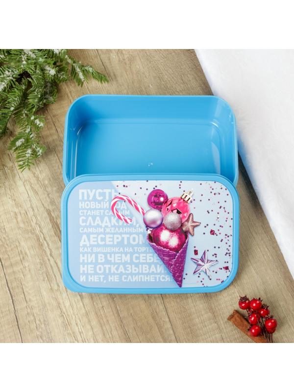 Ланч-бокс «Пусть новый год станет сладким», 1.2 л