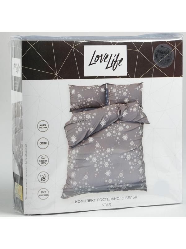 Постельное белье LoveLife 2сп Star 175*215см,200*225см,50*70см-2шт