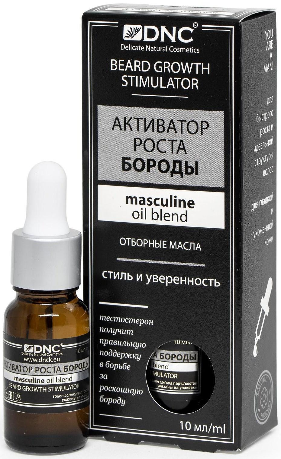 Активатор роста бороды DNC, 10 мл
