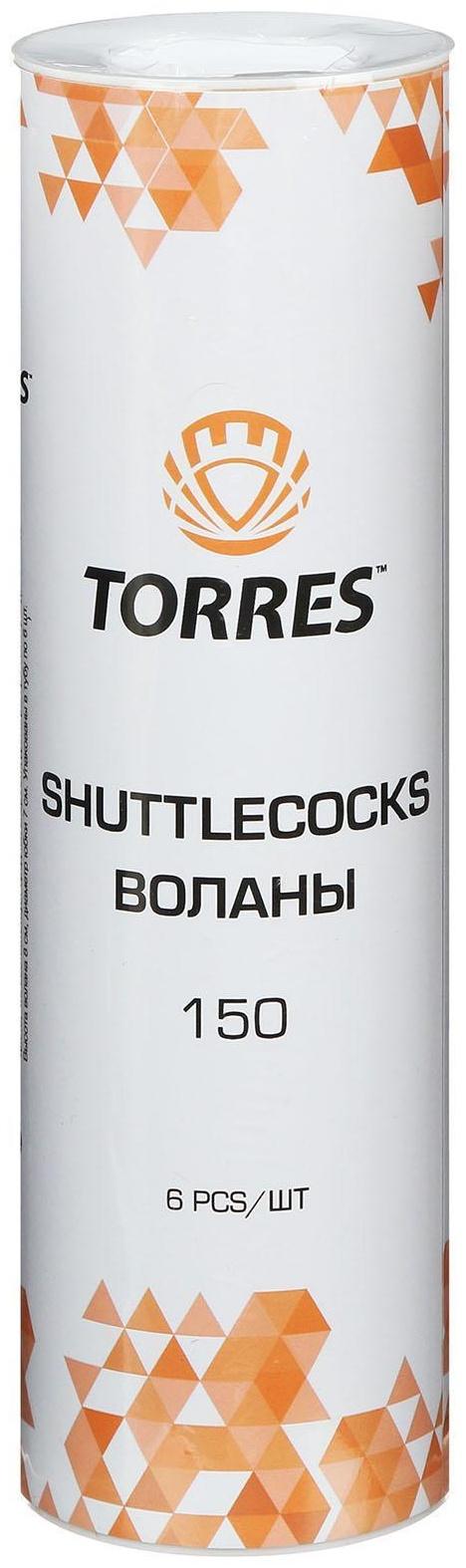 Воланы для бадминтона TORRES 150, 6 шт., цвет белый, средняя скорость