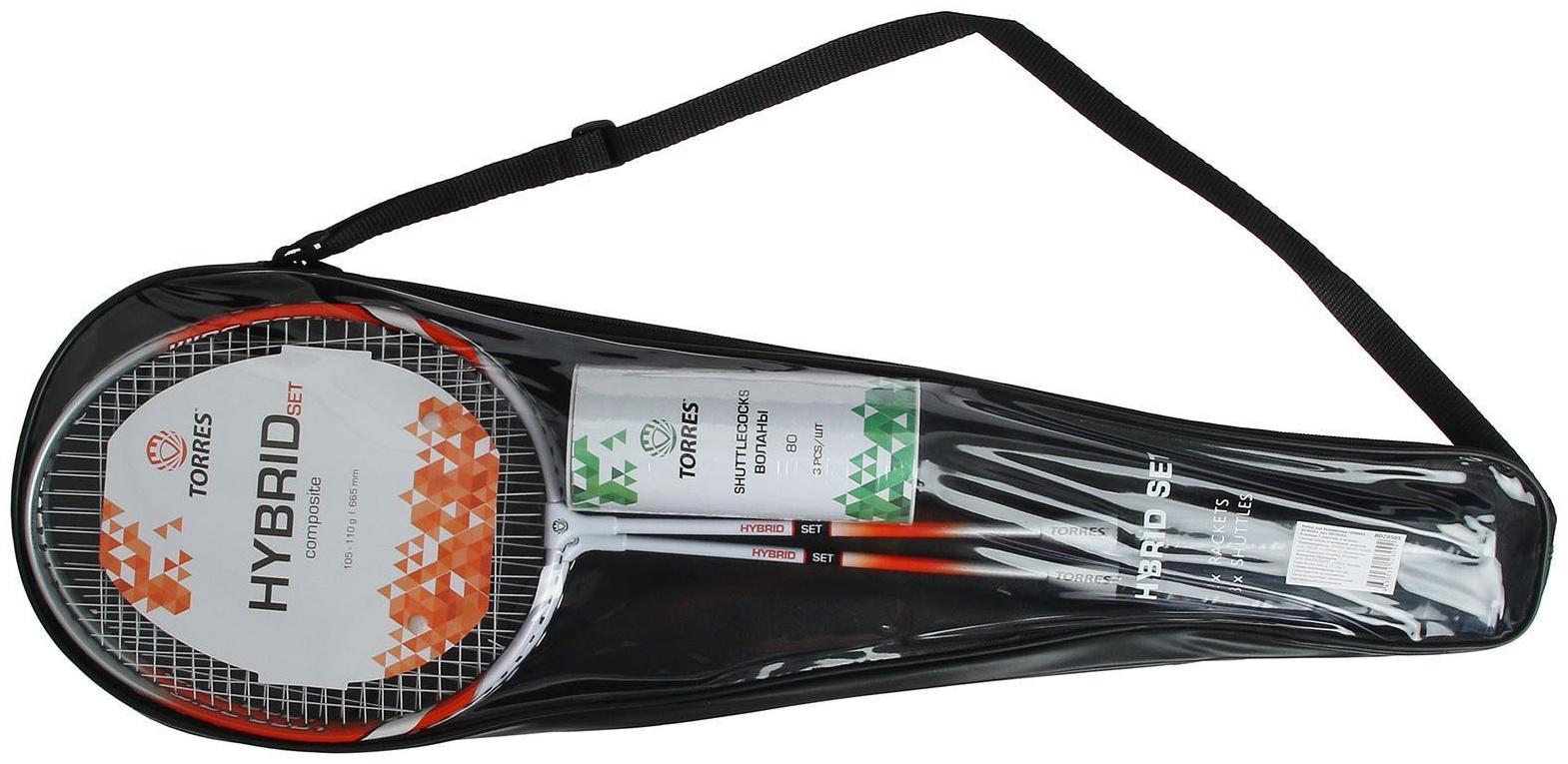 Набор для бадминтона TORRES Hybrid, для начинающих, стальной стержень, алюминиевый обод, со струнами