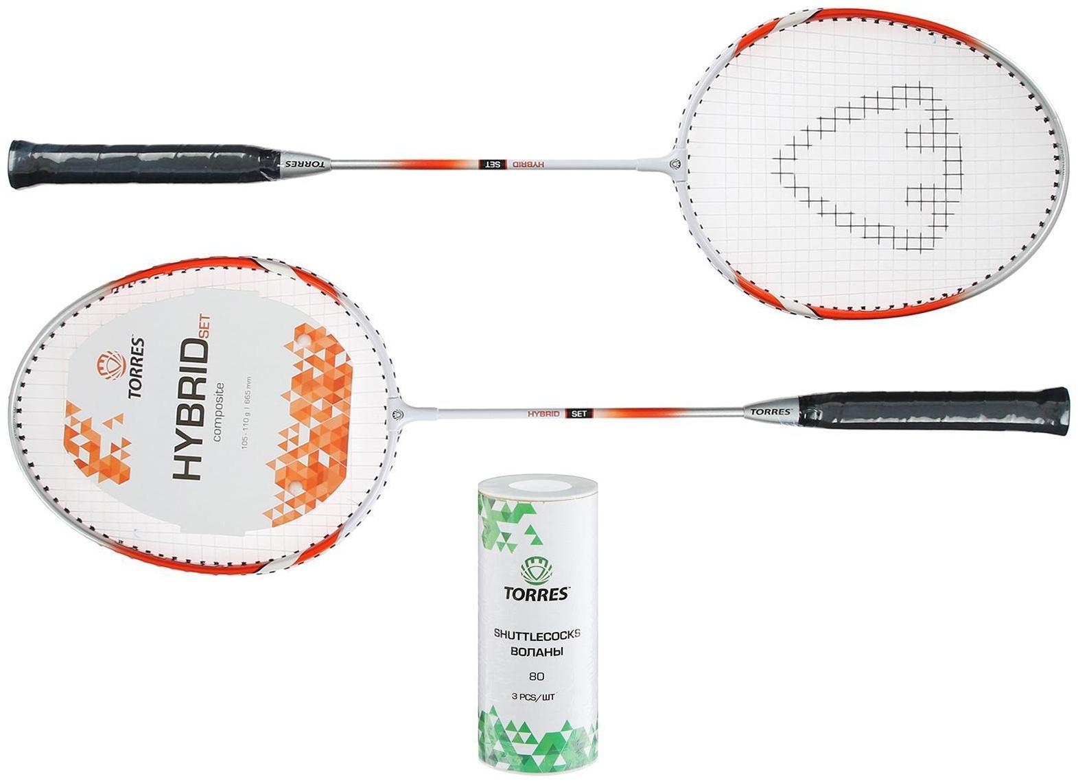 Набор для бадминтона TORRES Hybrid, для начинающих, стальной стержень, алюминиевый обод, со струнами