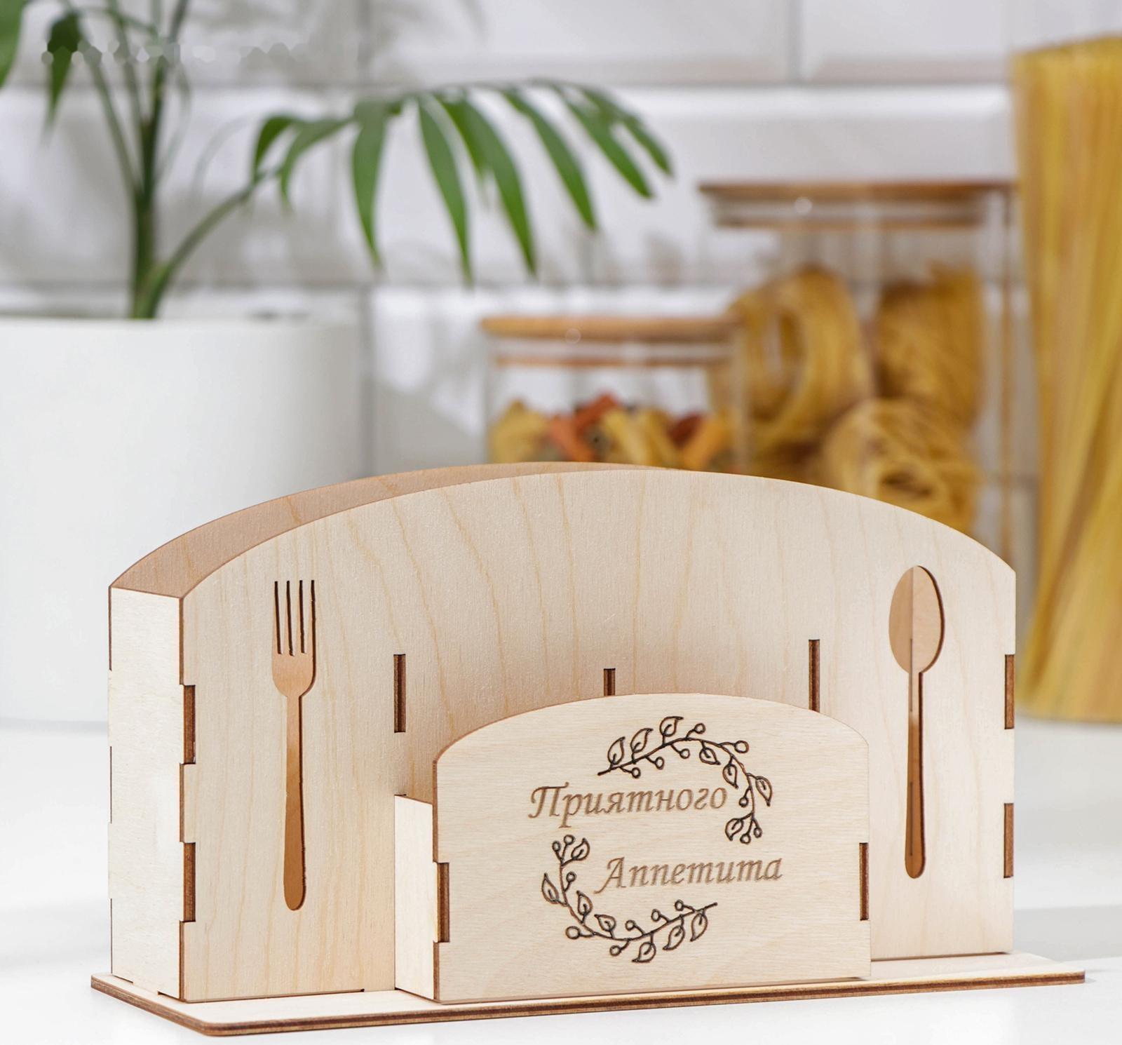 Подставка для специй и приборов, 24×10×13 см