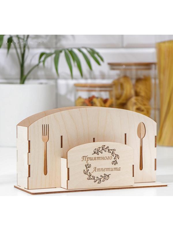 Подставка для специй и приборов, 24×10×13 см