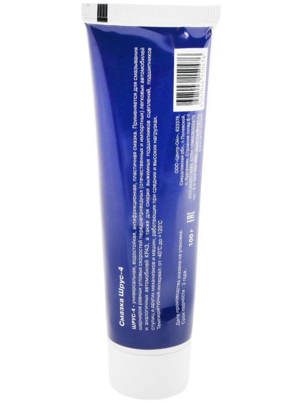 Смазка Шрус-4, туба, 100 гр