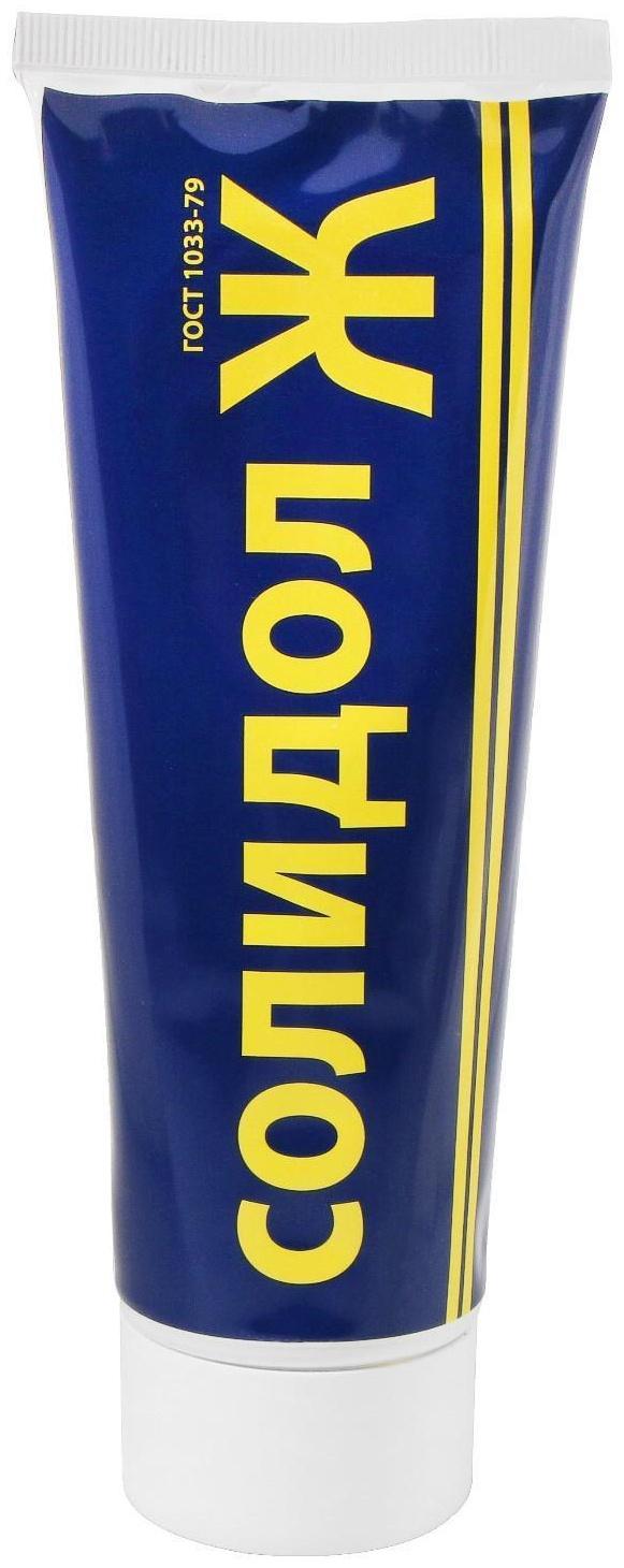 Смазка Солидол-ж, туба, 250 гр