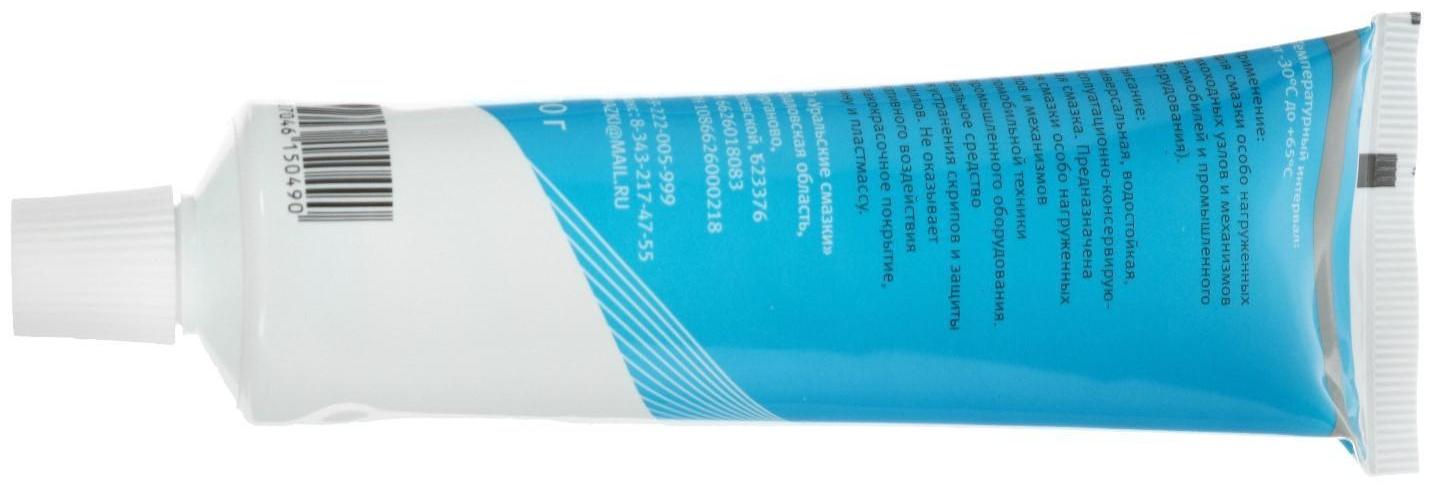 Смазка Графитная, туба, 100 гр