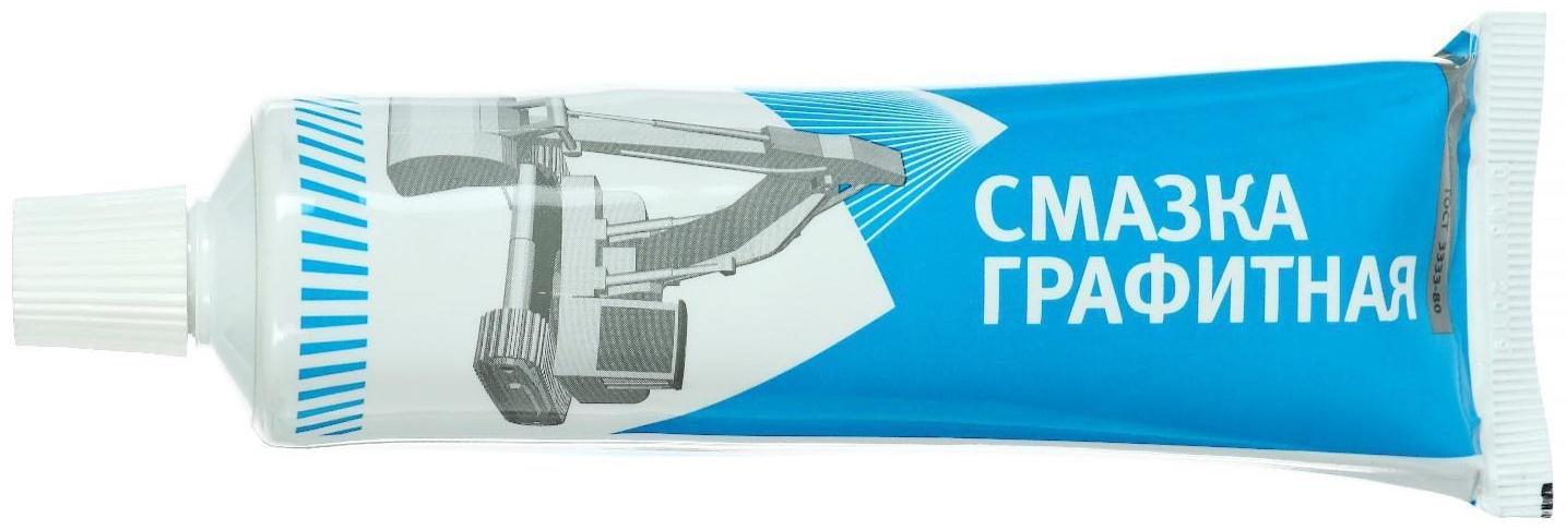 Смазка Графитная, туба, 100 гр