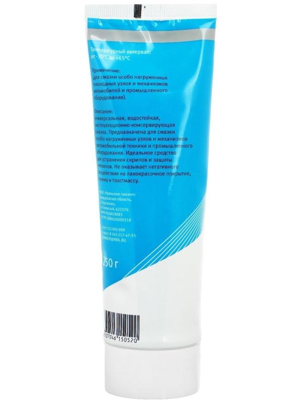 Смазка графитная, туба, 250 гр