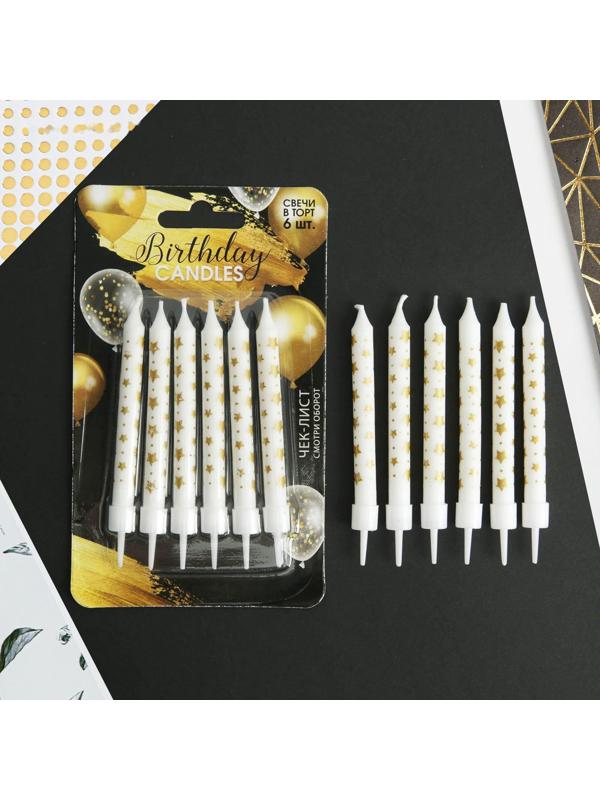 Свечи в торт Birthday candle, 6 шт